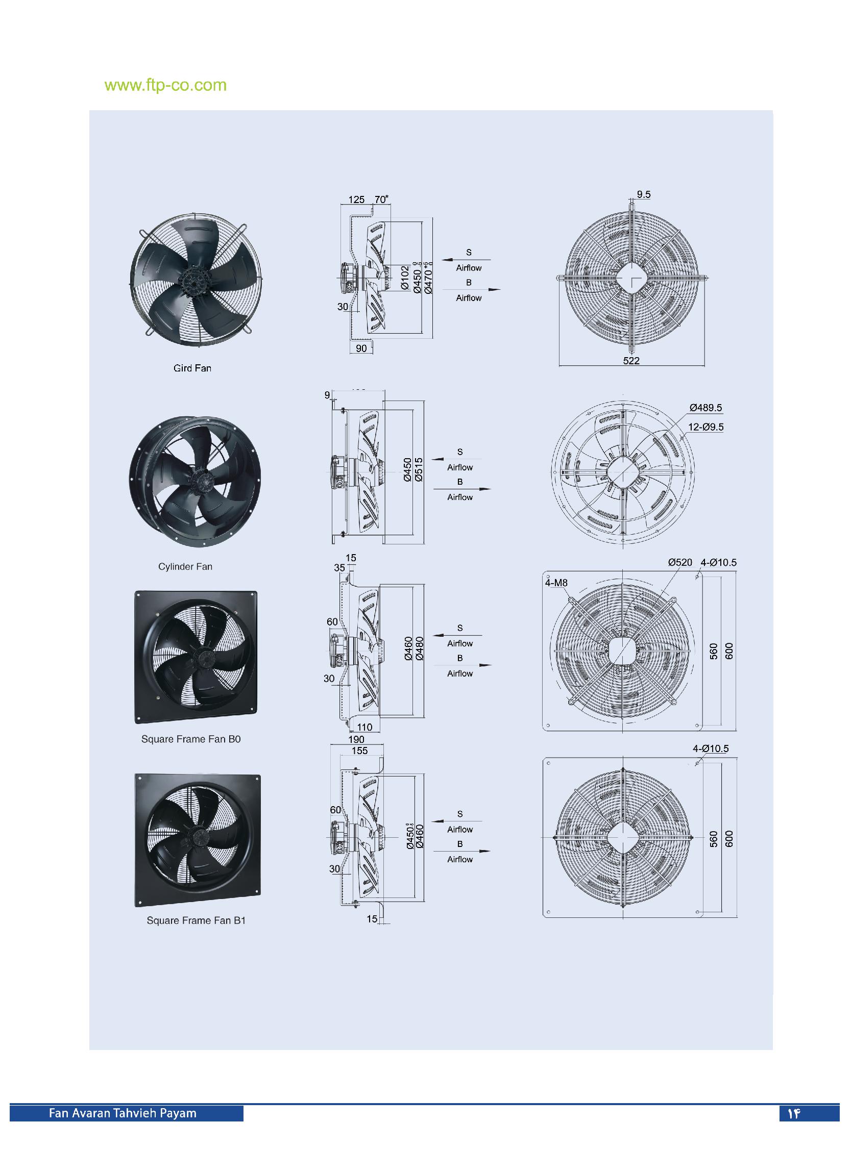 فن آکسیال پروانه فلزی ۴۵ سانت ۹۲۰ دور تکفاز زیلابگ - Image 3