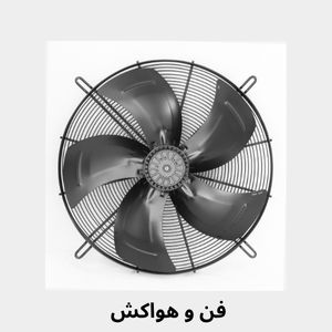 تبلت