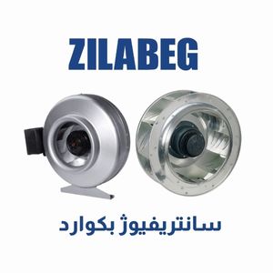 سانتریفیوژ بکوارد زیلابگ